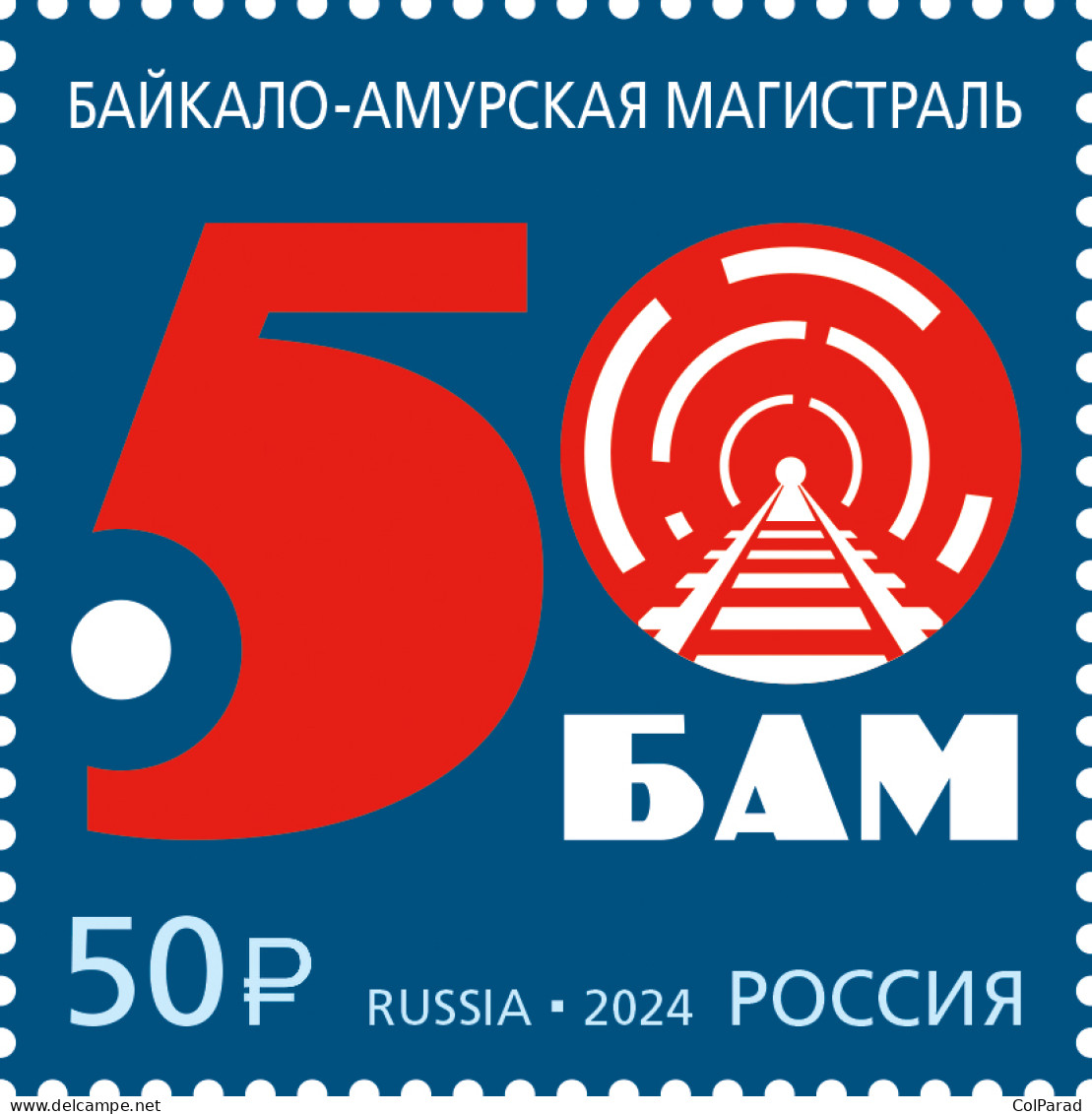 RUSSIA - 2024 -  STAMP MNH ** - Construction Of The Baikal-Amur Railway Mainline - Nuevos