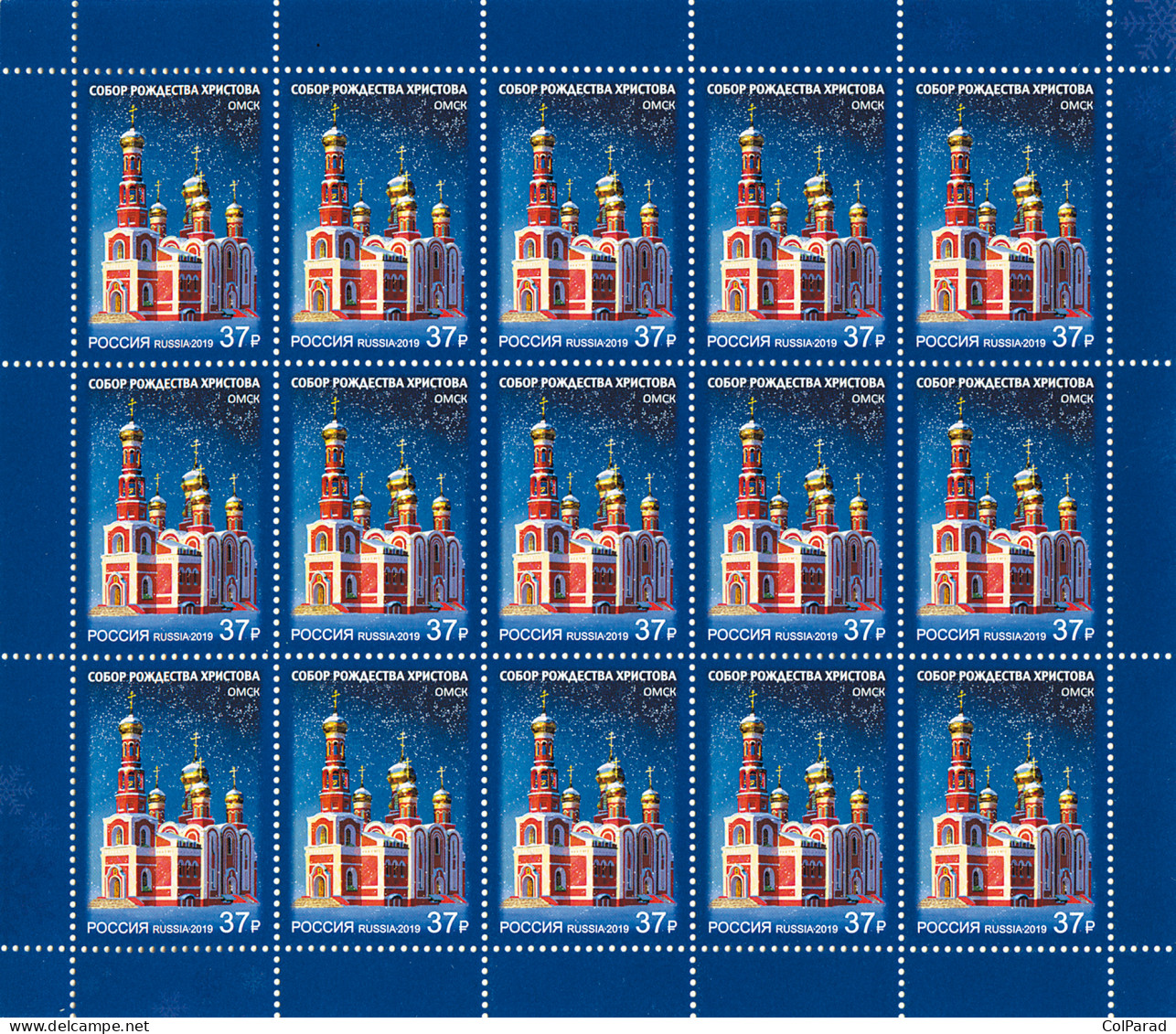 RUSSIA - 2019 - MINIATURE SHEET MNH ** - Khristorozhdestvenskiy Sobor - Unused Stamps