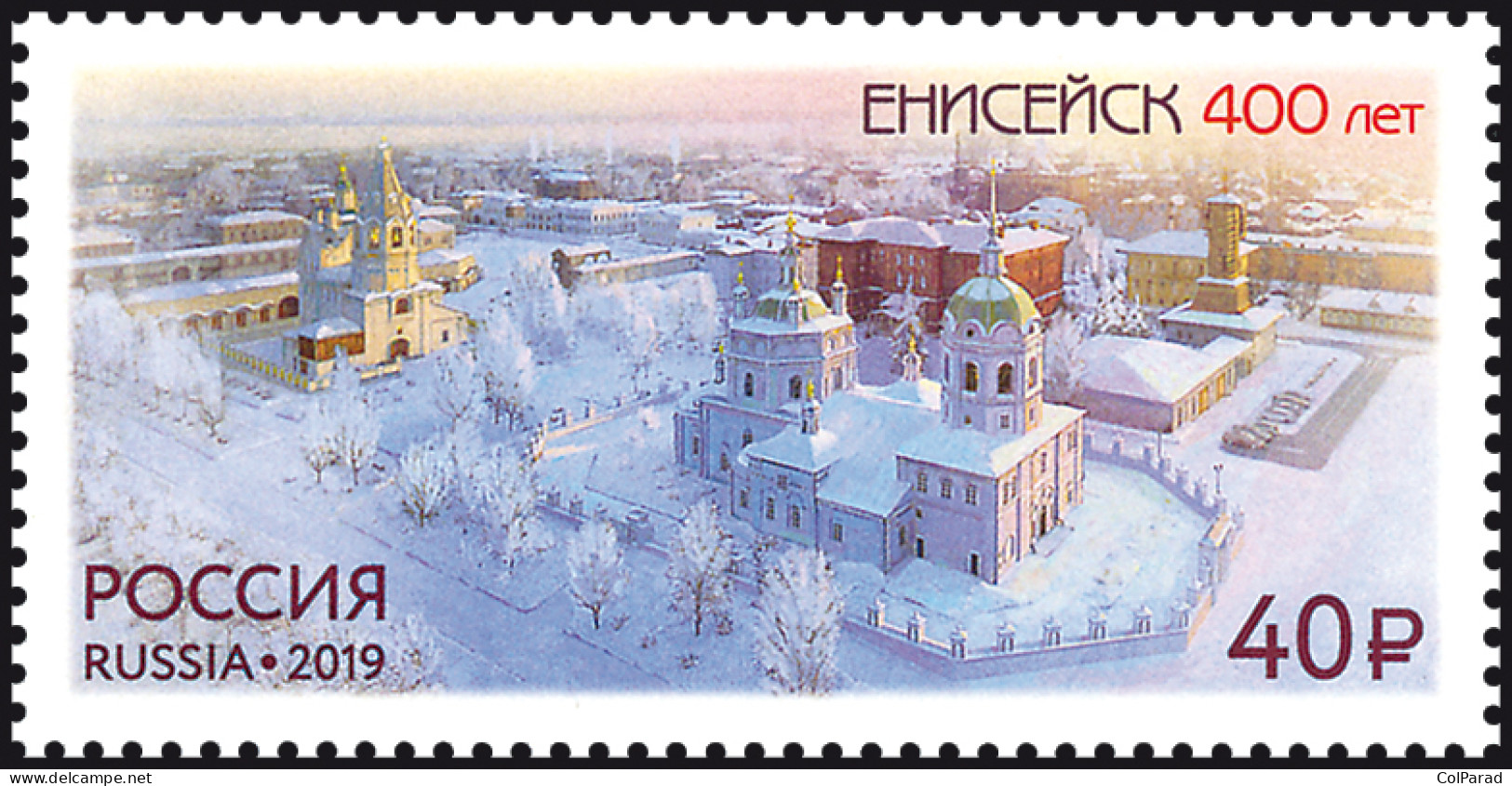 RUSSIA - 2019 -  STAMP MNH ** - 400th Anniversary Of The City Of Yeniseysk - Nuevos