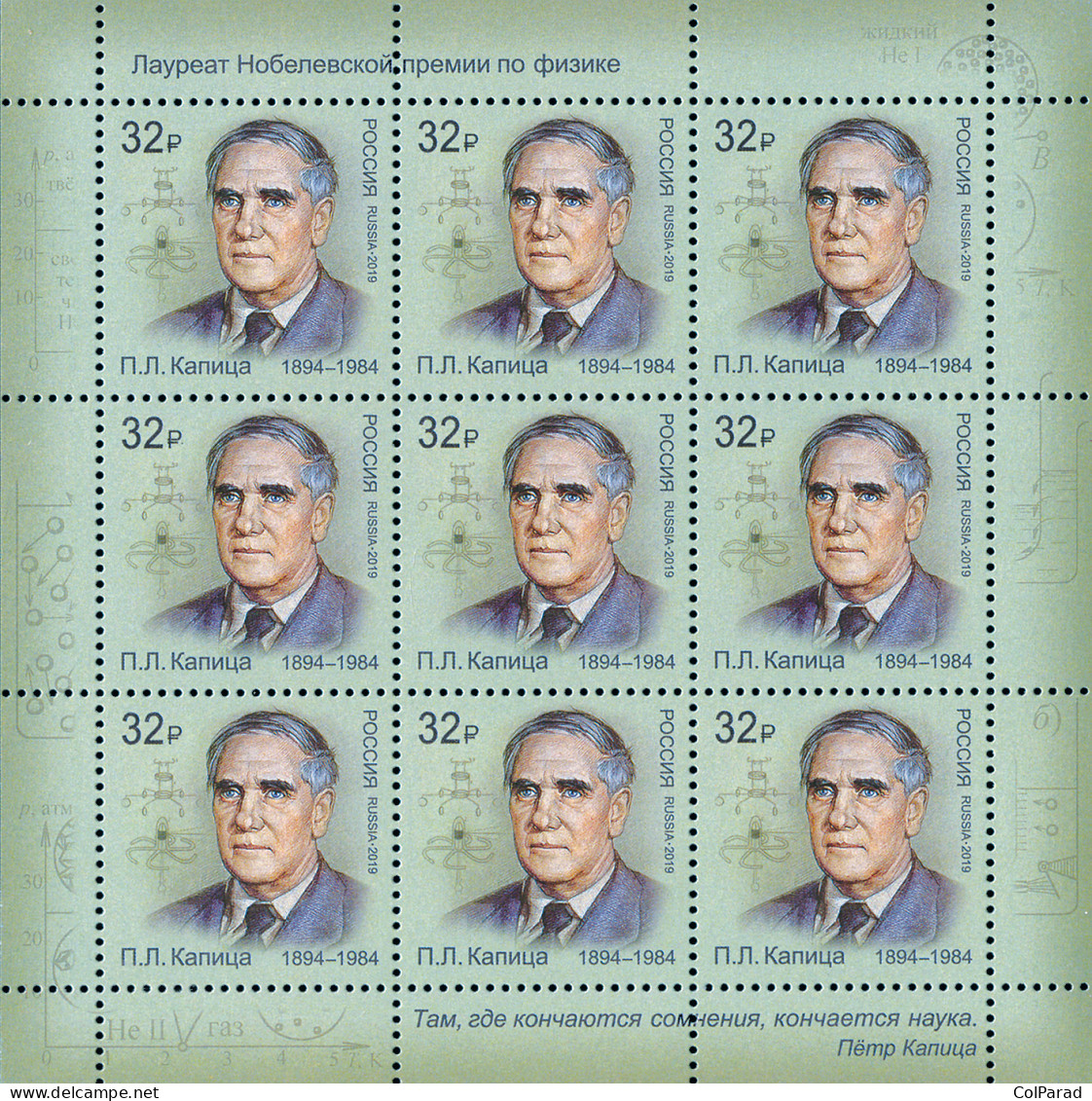 RUSSIA - 2019 -  SHEET MNH ** - Pyotr Kapitsa (1894–1984), Physicist - Unused Stamps