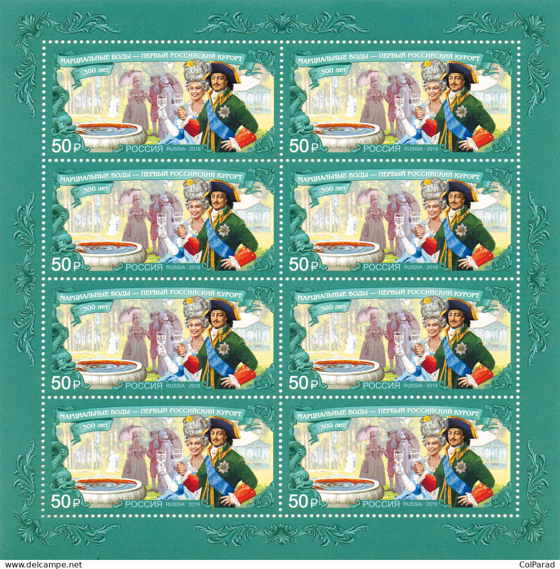 RUSSIA - 2019 - MINIATURE SHEET MNH ** - Discovery Of Marcial Waters By Peter I - Ongebruikt