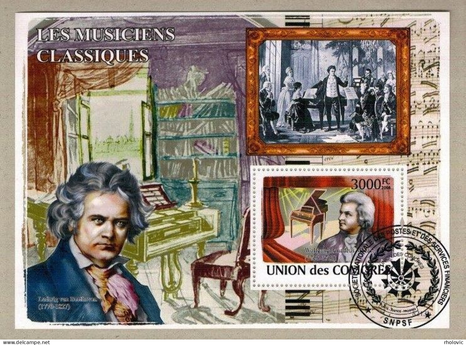 COMORES 2008, Classical Musicians, Beethoven, Music, Souvenir Sheet, Used - Musique