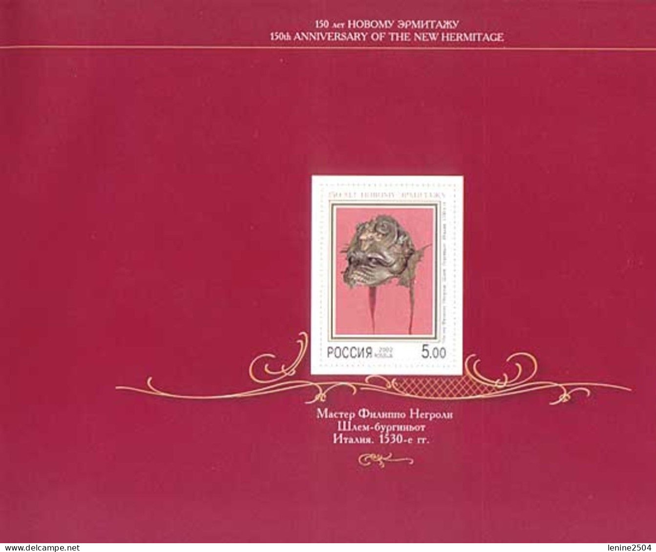 Russie 2002 Yvert N° 6613-6616 ** Emission 1er Jour Carnet Prestige Folder Booklet. - Unused Stamps