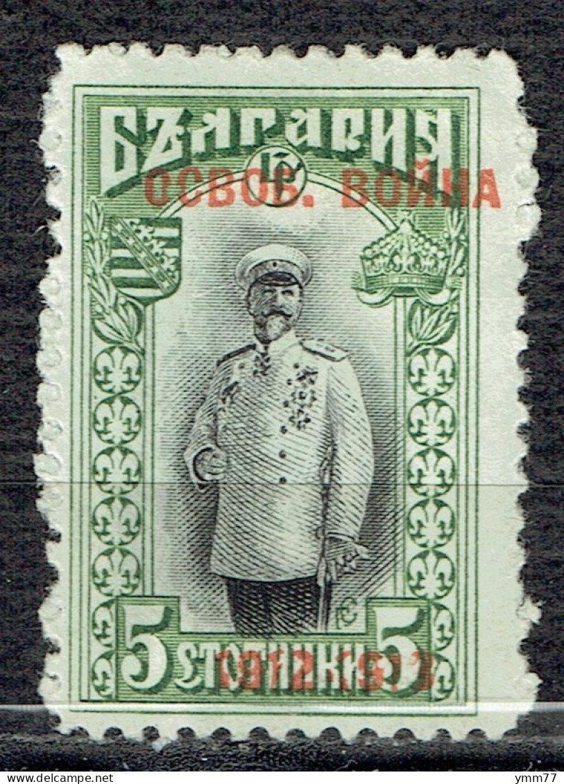 Victoire Sur Les Turcs. Timbre De 1911 Surchargé. Ferdinand Ier - Unused Stamps