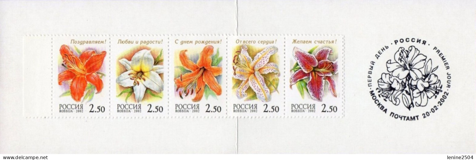 Russie 2002 Yvert N° 6617-6621 ** Les Lys Emission 1er Jour Carnet Prestige Folder Booklet. - Unused Stamps