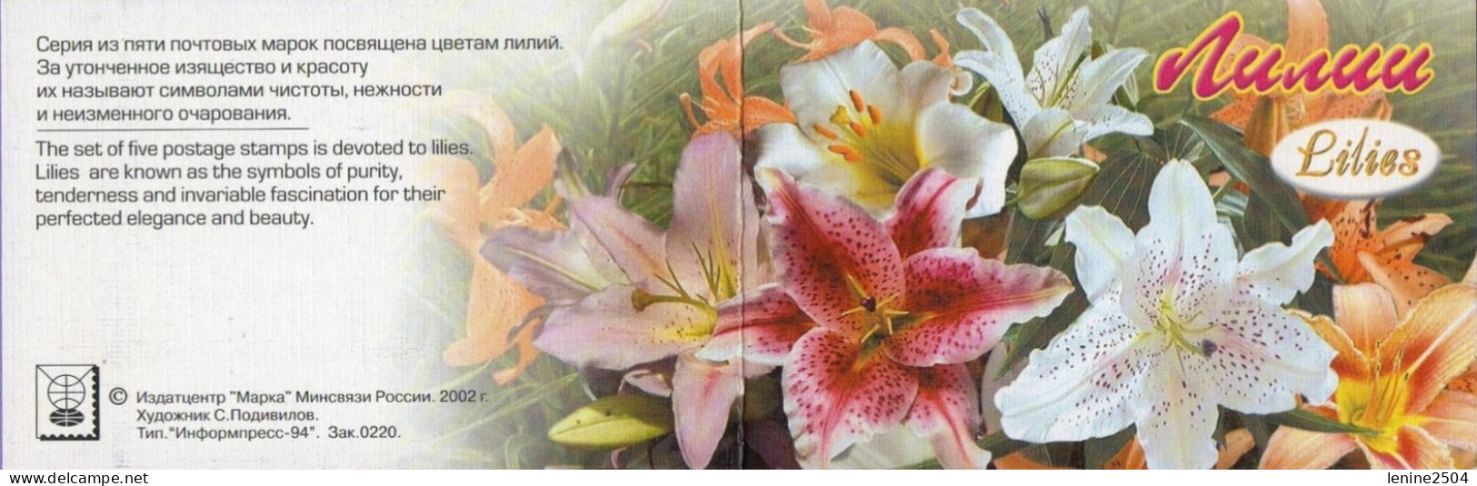 Russie 2002 Yvert N° 6617-6621 ** Les Lys Emission 1er Jour Carnet Prestige Folder Booklet. - Unused Stamps