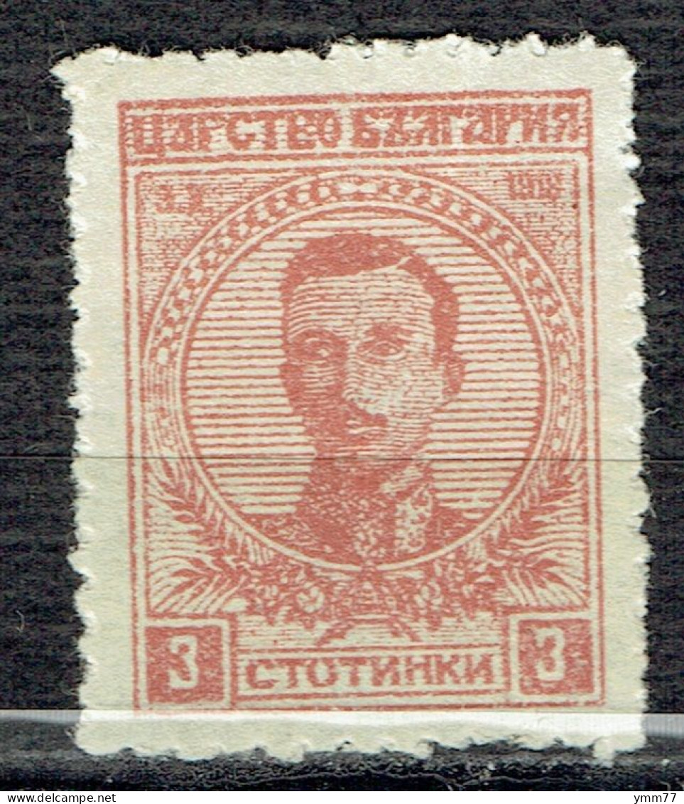 1er Anniversaire Du Couronnement De Boris III - Unused Stamps