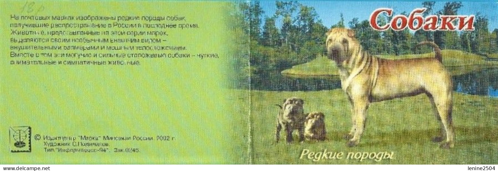 Russie 2002 Yvert N° 6622-6626 ** Chiens Emission 1er Jour Carnet Prestige Folder Booklet. - Neufs