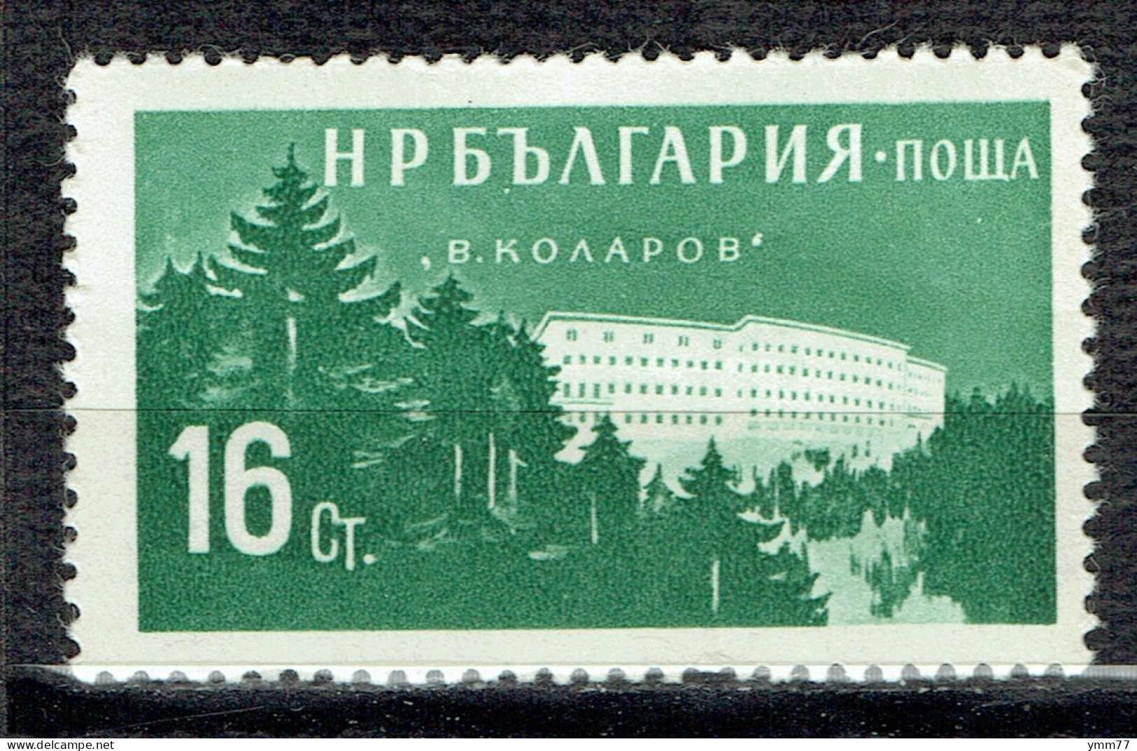 Villégiature : V. Kolarov - Unused Stamps