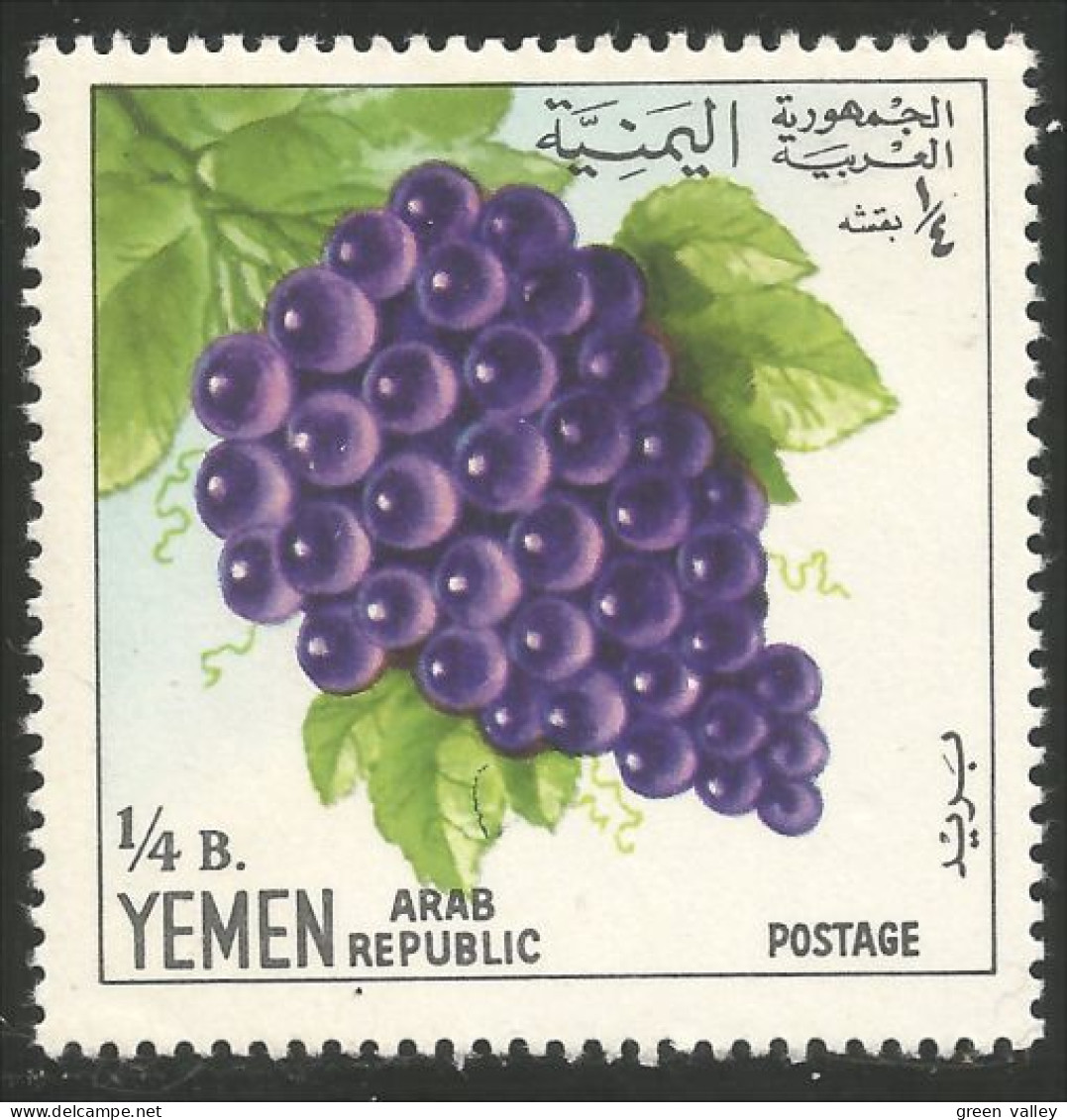 FR-31 Yemen Fruits Raisin Grape Wine Wein Traube Uva Vin Vino MH * Neuf CH Légère - Vins & Alcools