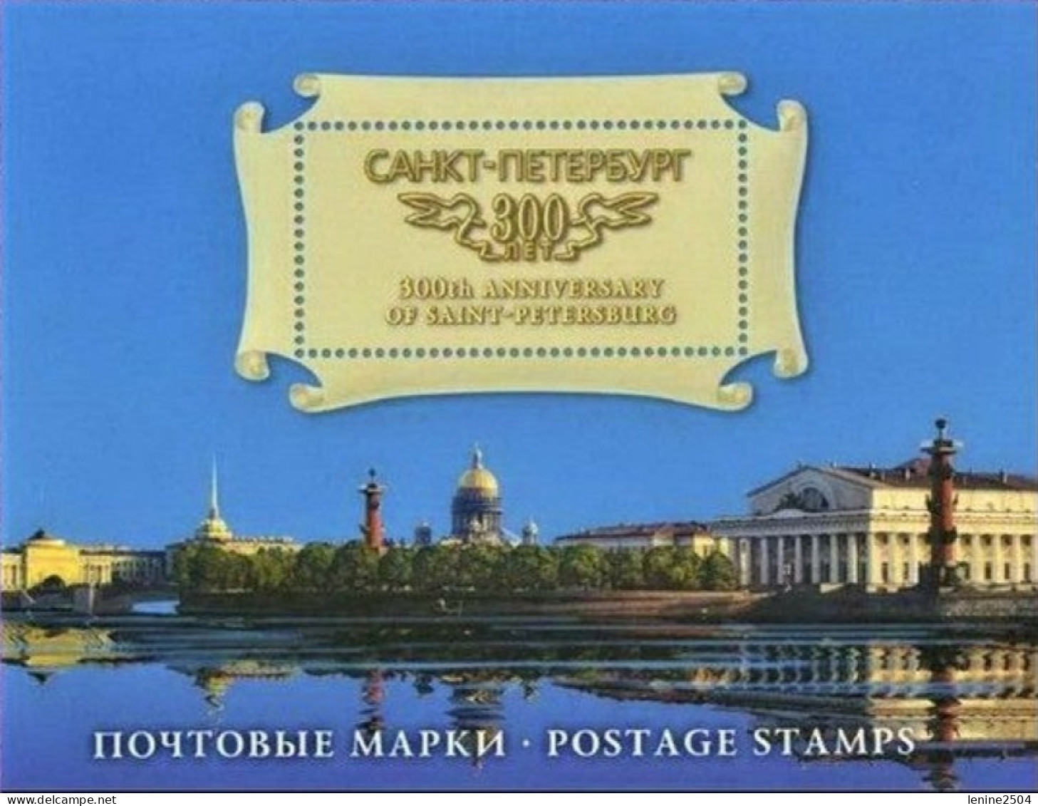 Russie 2002 Yvert N° 6627-6631 ** St Petersbourg Emission 1er Jour Carnet Prestige Folder Booklet. - Unused Stamps