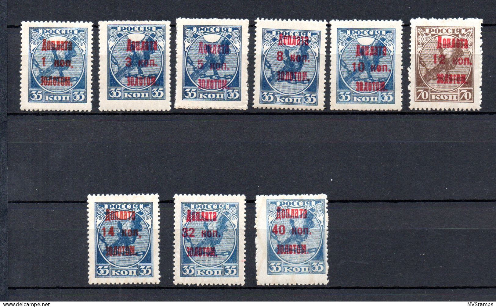 Russland 1924 Satz P 1/9 Portomarken Mit Aufdruck Postfrisch - Postage Due