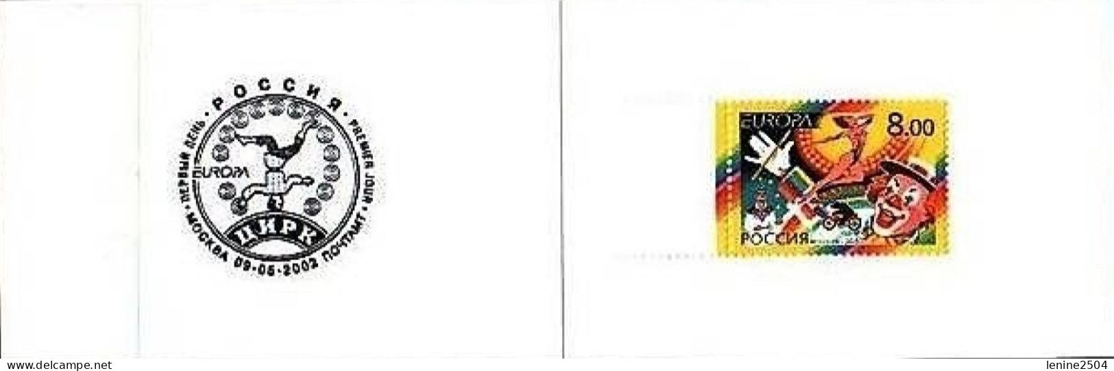 Russie 2002 Yvert N° 6632 ** Europa Cirque Emission 1er Jour Carnet Prestige Folder Booklet. - Unused Stamps