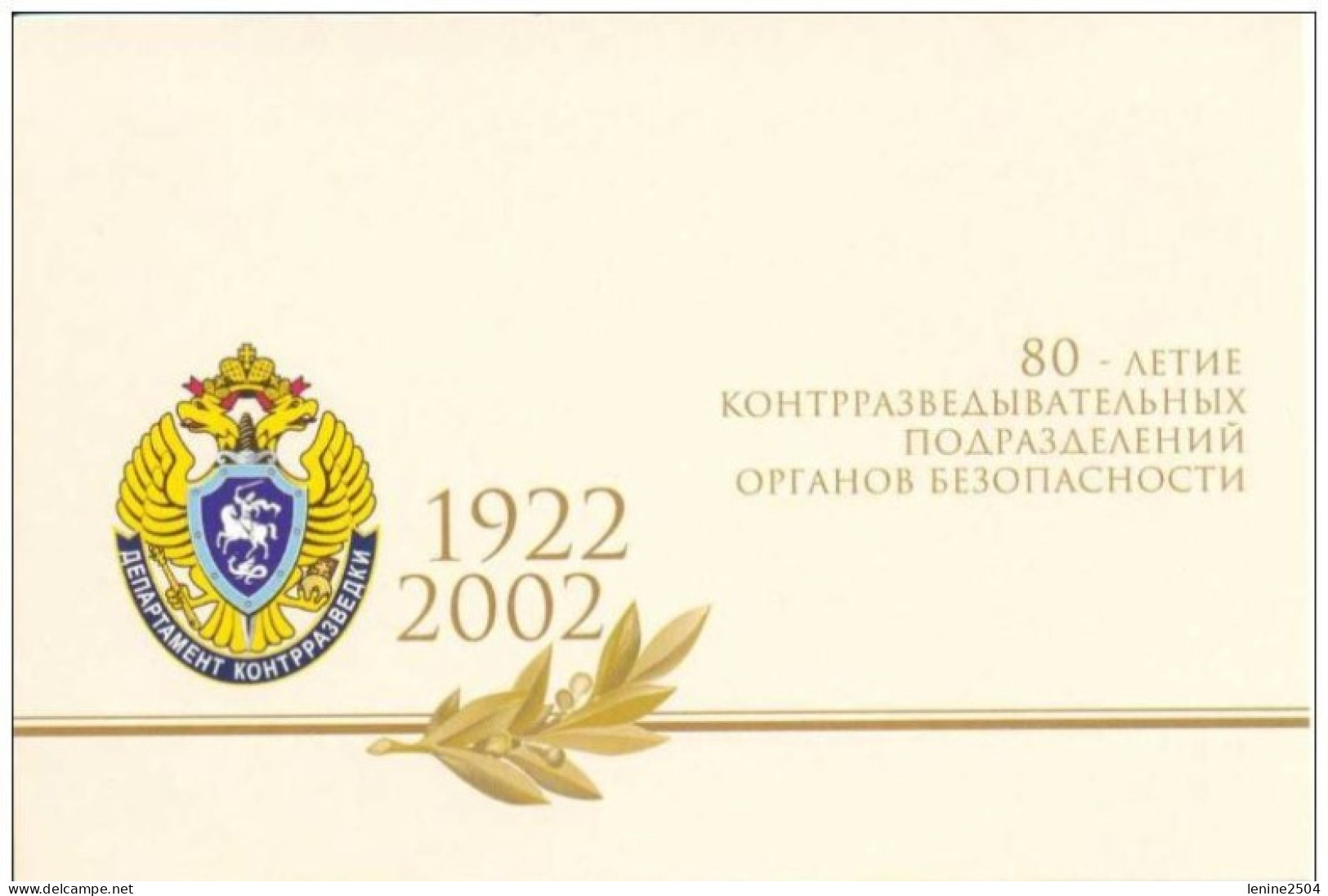 Russie 2002 Yvert N° 6633-6638 ** Espions Russes Emission 1er Jour Carnet Prestige Folder Booklet. - Neufs