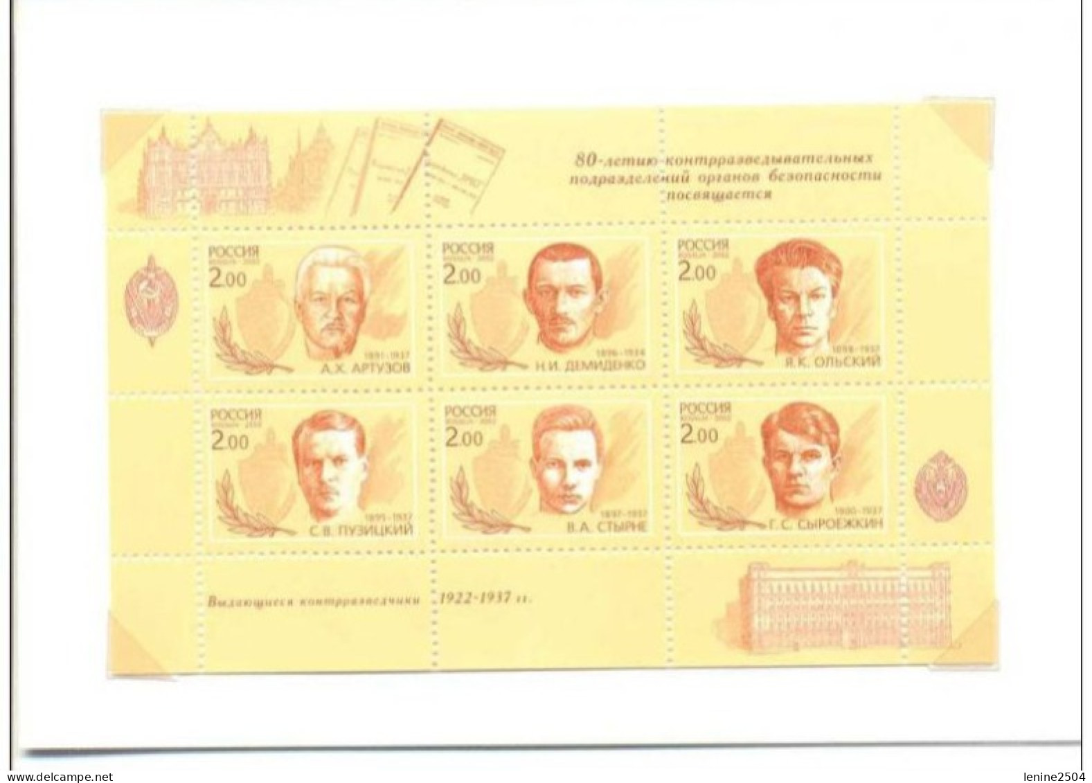 Russie 2002 Yvert N° 6633-6638 ** Espions Russes Emission 1er Jour Carnet Prestige Folder Booklet. - Neufs