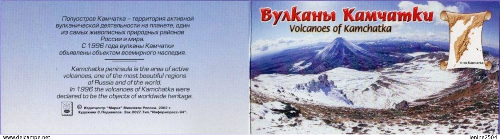 Russie 2002 Yvert N° 6641-6644 ** Volcans Du Kamatchatka Emission 1er Jour Carnet Prestige Folder Booklet. - Ungebraucht