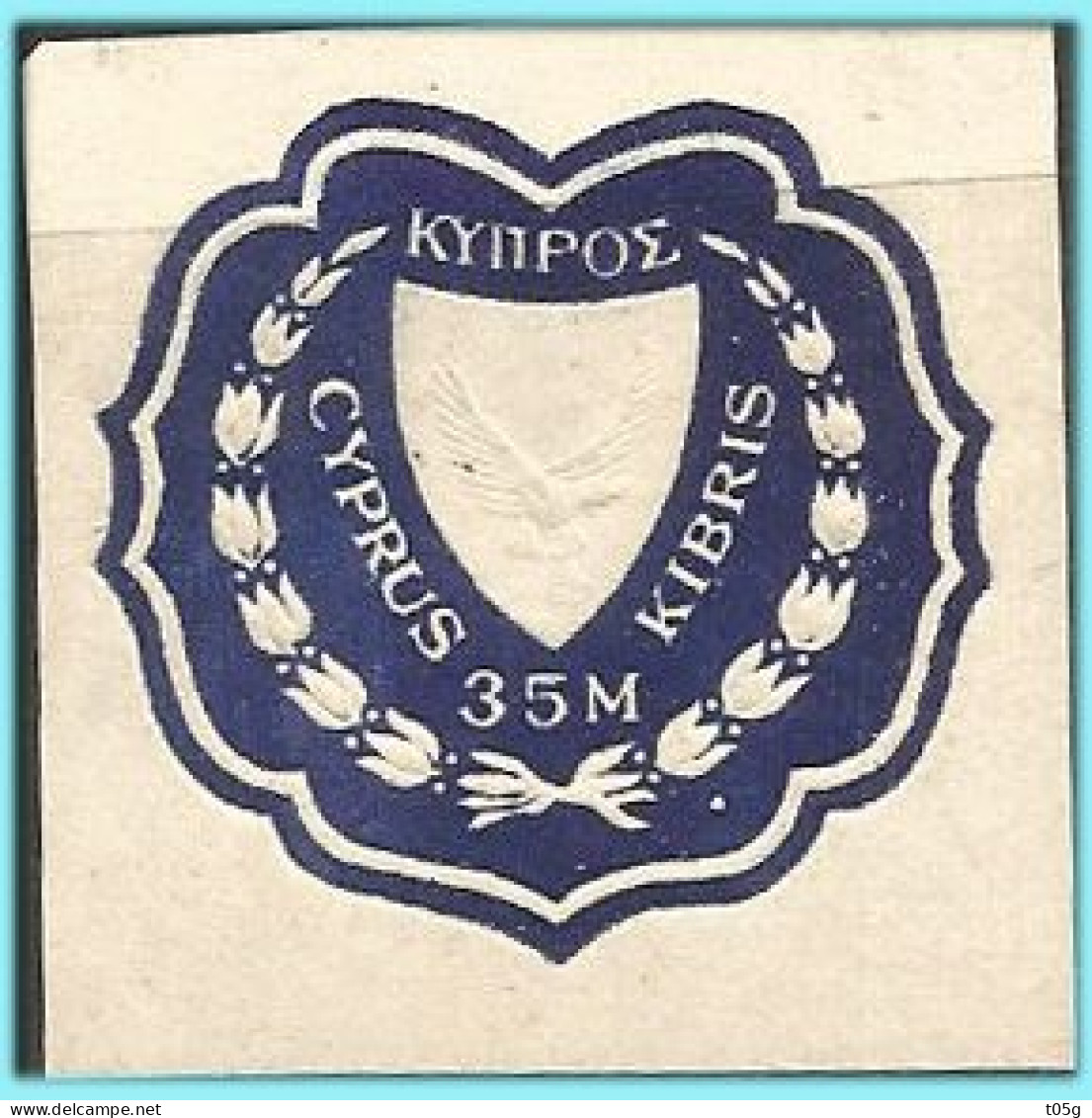 CYPRUS- GREECE- GRECE- HELLAS 1964: From Stationery  Used - Oblitérés