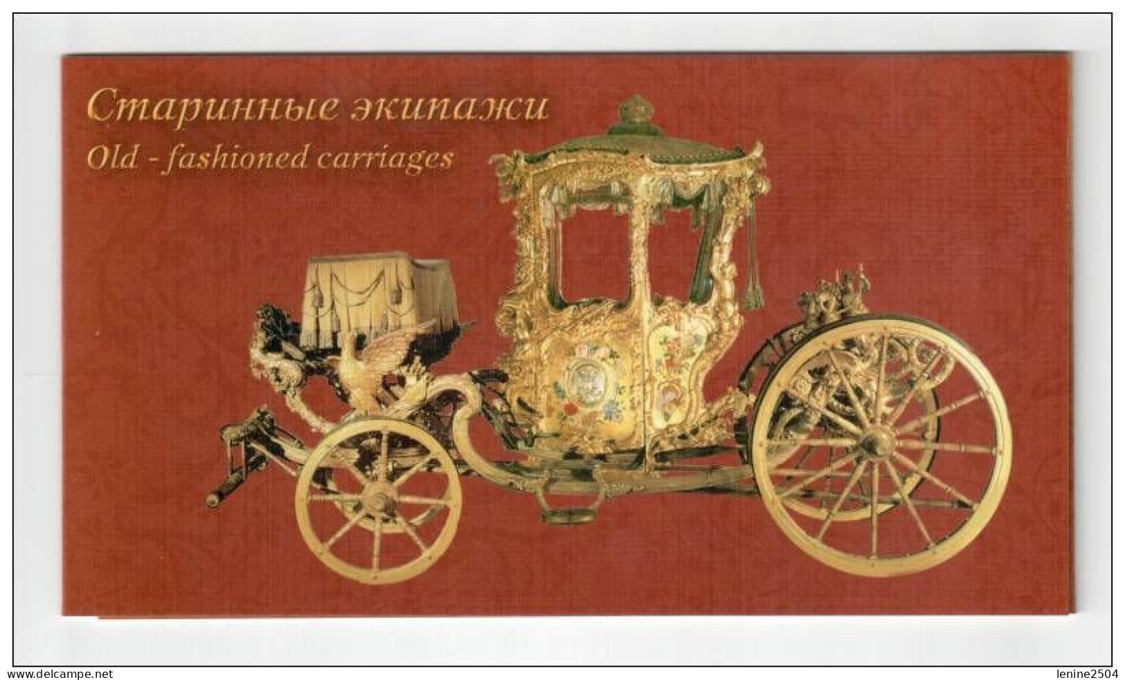 Russie 2002 Yvert N° 6645-6649 ** Carosses Emission 1er Jour Carnet Prestige Folder Booklet. Type II - Unused Stamps