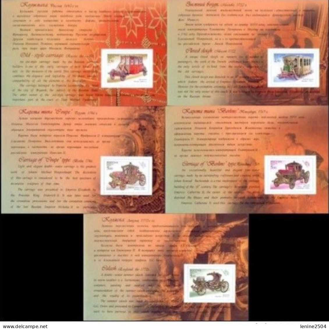 Russie 2002 Yvert N° 6645-6649 ** Carosses Emission 1er Jour Carnet Prestige Folder Booklet. Type III - Unused Stamps