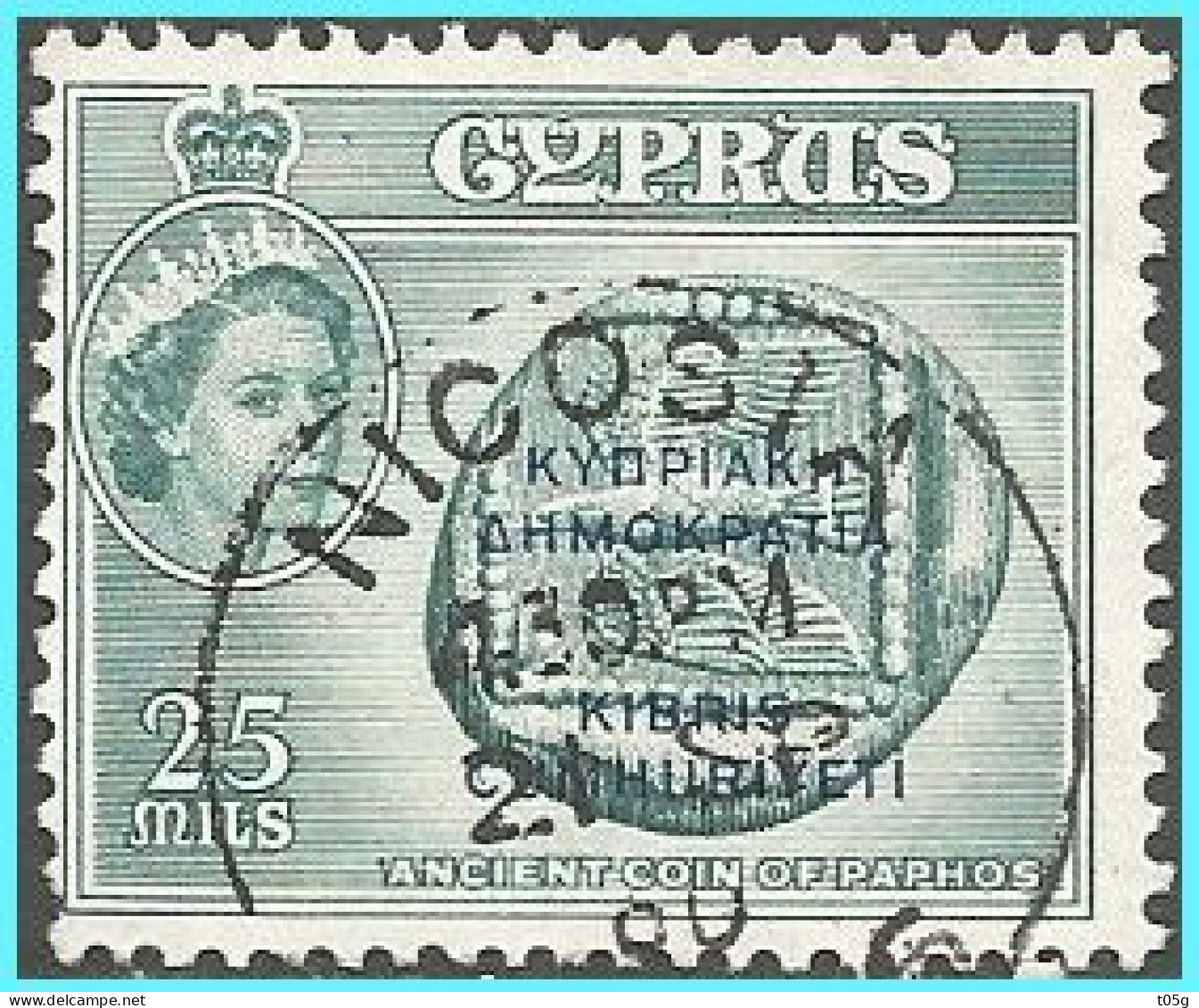 CYPRUS- GREECE- GRECE- HELLAS 1960: from set  Used - Used Stamps