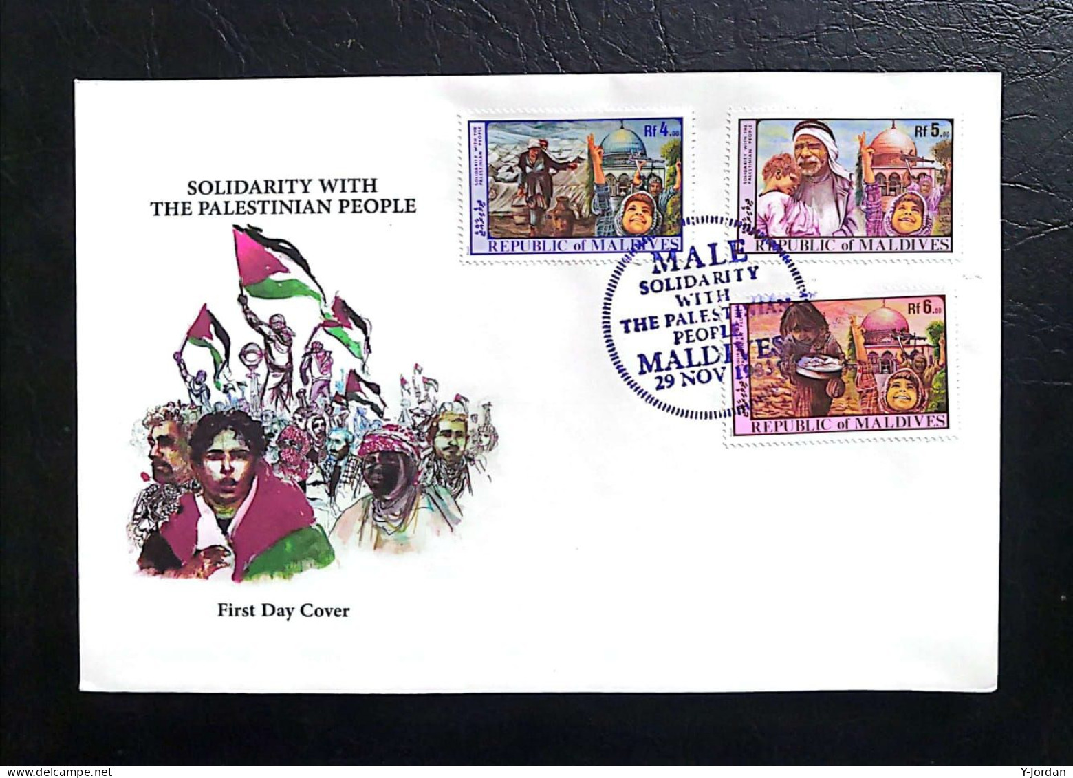 Maldives - Solidarity With The Palestinian People First Day Cover 1983 (Palestine) - Maldive (1965-...)