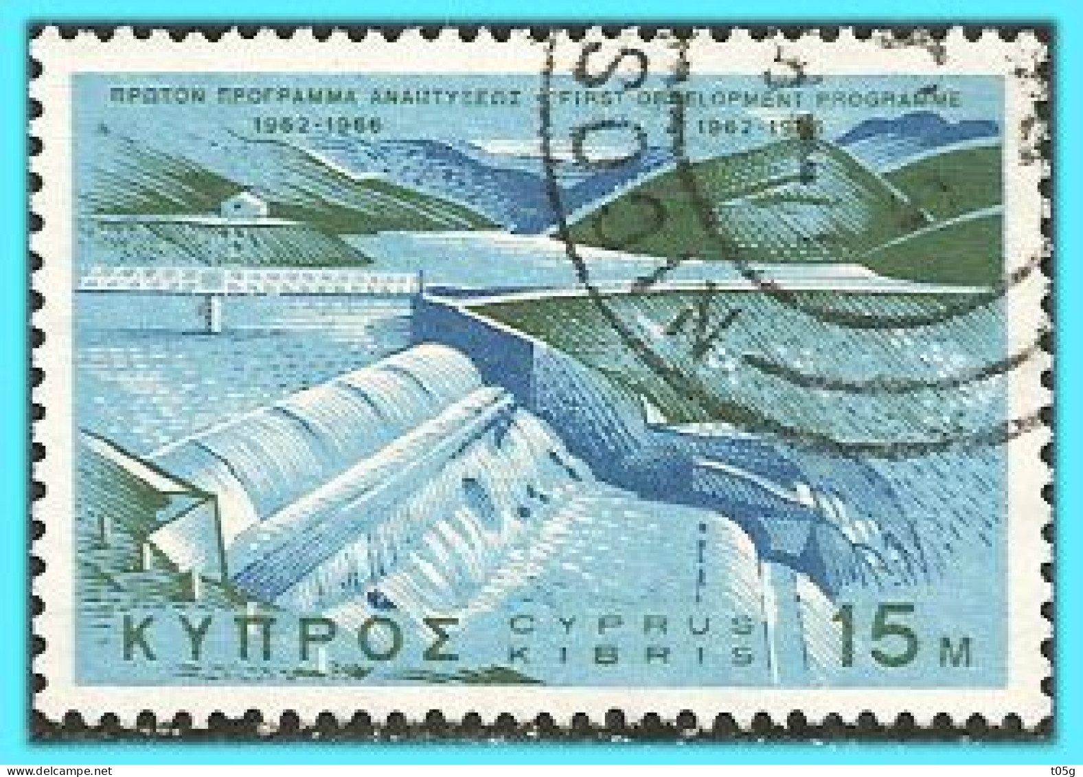 CYPRUS- GREECE- GRECE- HELLAS 1967: from set  Used - Oblitérés
