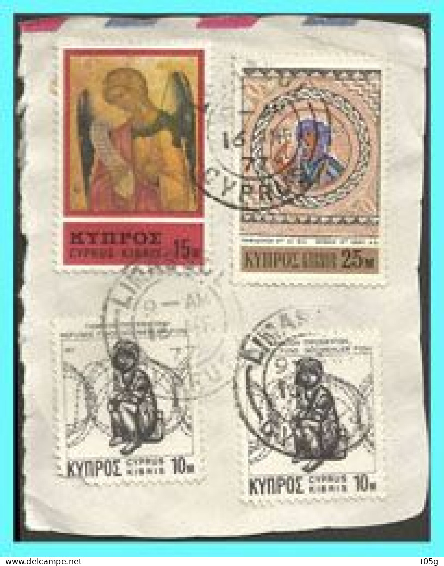 CYPRUS- GREECE- GRECE- HELLAS 71 & 76: From Set  Used - Used Stamps