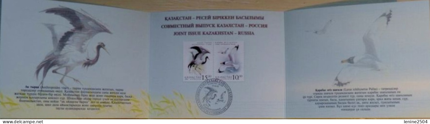 Russie 2002 Yvert N° 6656-6657 ** Faune Emission 1er Jour Carnet Prestige Folder Booklet + Conjoint Kazakhstan - Unused Stamps