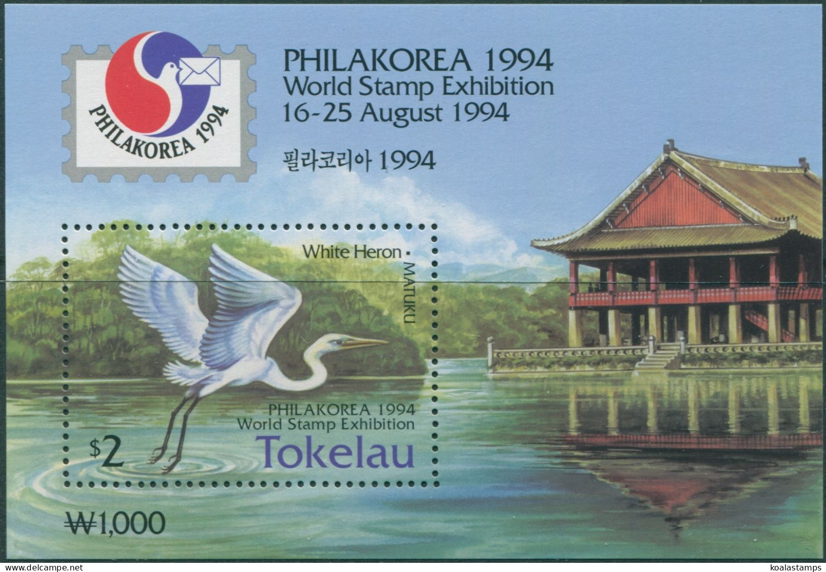 Tokelau 1994 SG207 MS White Heron Philakorea MNH - Tokelau