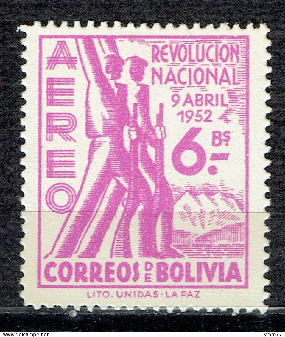 Anniversaire De La Révolution Nationale : Soldats - Bolivie