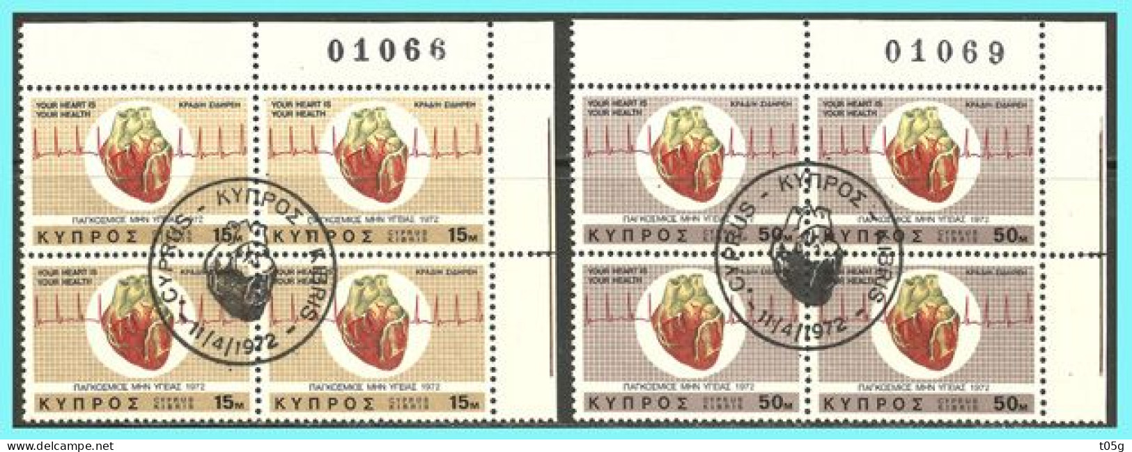 CYPRUS- GREECE- GRECE- HELLAS 1972: Block/4 compl. set Used World Health Month - Used Stamps