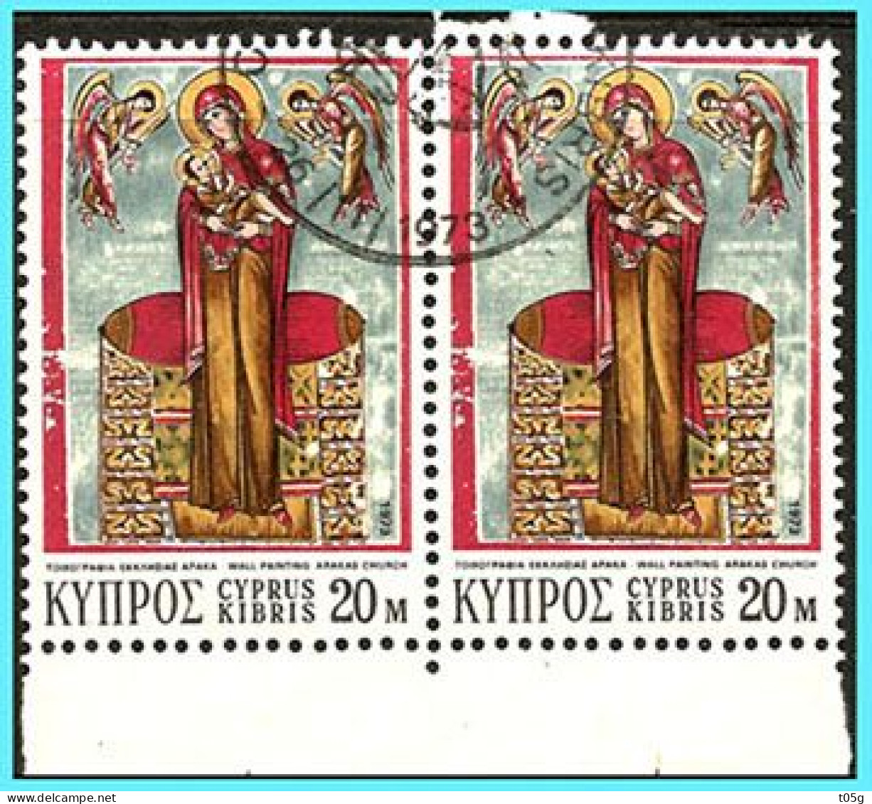 CYPRUS- GREECE- GRECE- HELLAS 1973:  From Set Used - Oblitérés