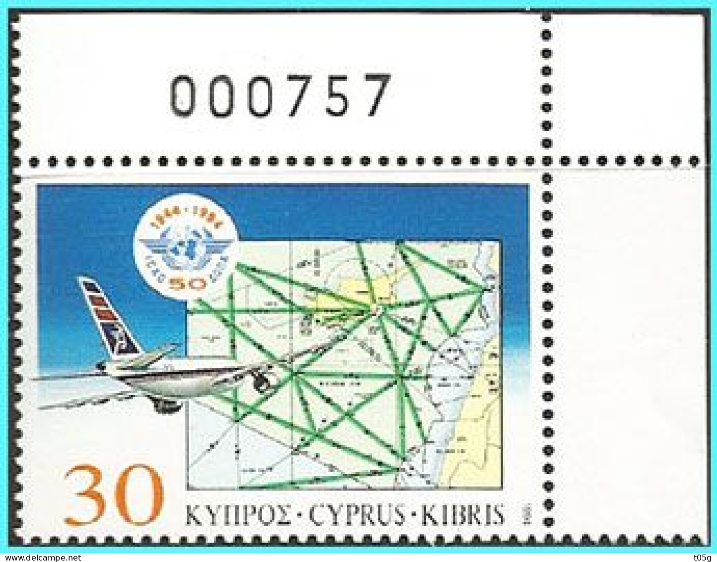 CYPRUS- GREECE- GRECE- HELLAS 1994: from MNH** - Ungebraucht