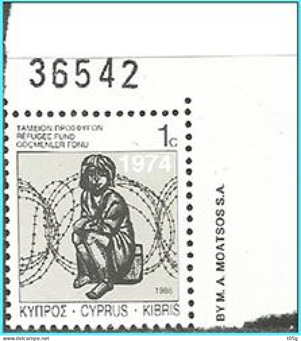 CYPRUS- GREECE- GRECE- HELLAS 1998: set  Used - Ungebraucht