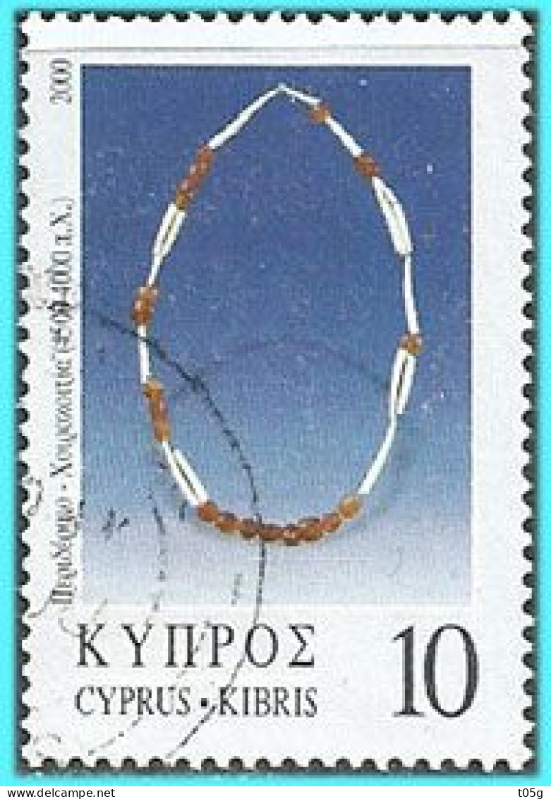 CYPRUS- GREECE- GRECE- HELLAS 2000: from set  Used - Oblitérés