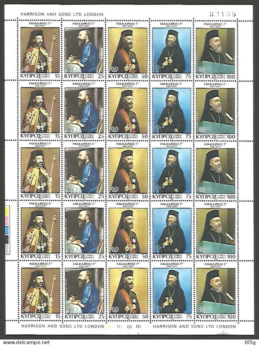 CYPRUS- GREECE- GRECE- HELLAS 1972: Compl. sheet MNH** - Used Stamps