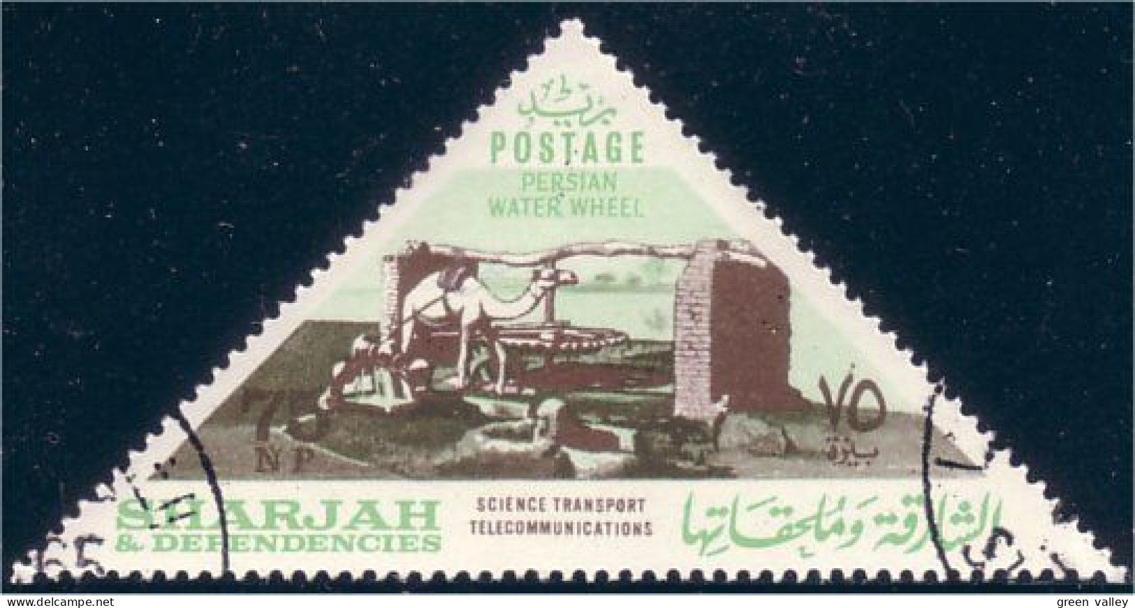 TR-84 Triangle Sharjah Dromadaire Camel Water Wheel Well Puits - Autres & Non Classés
