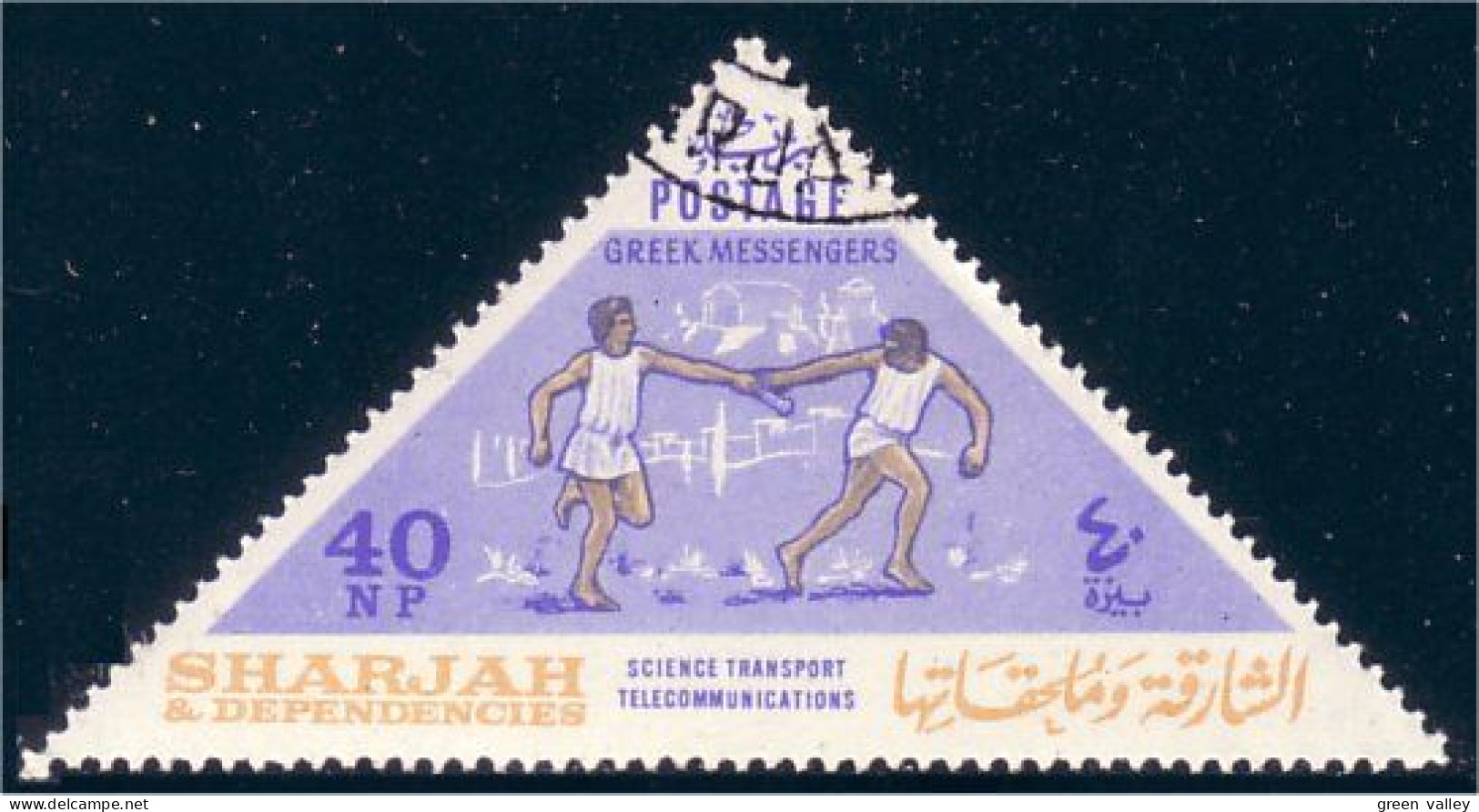 TR-81 Triangle Sharjah Athletisme Relais Relay Runners - Athlétisme