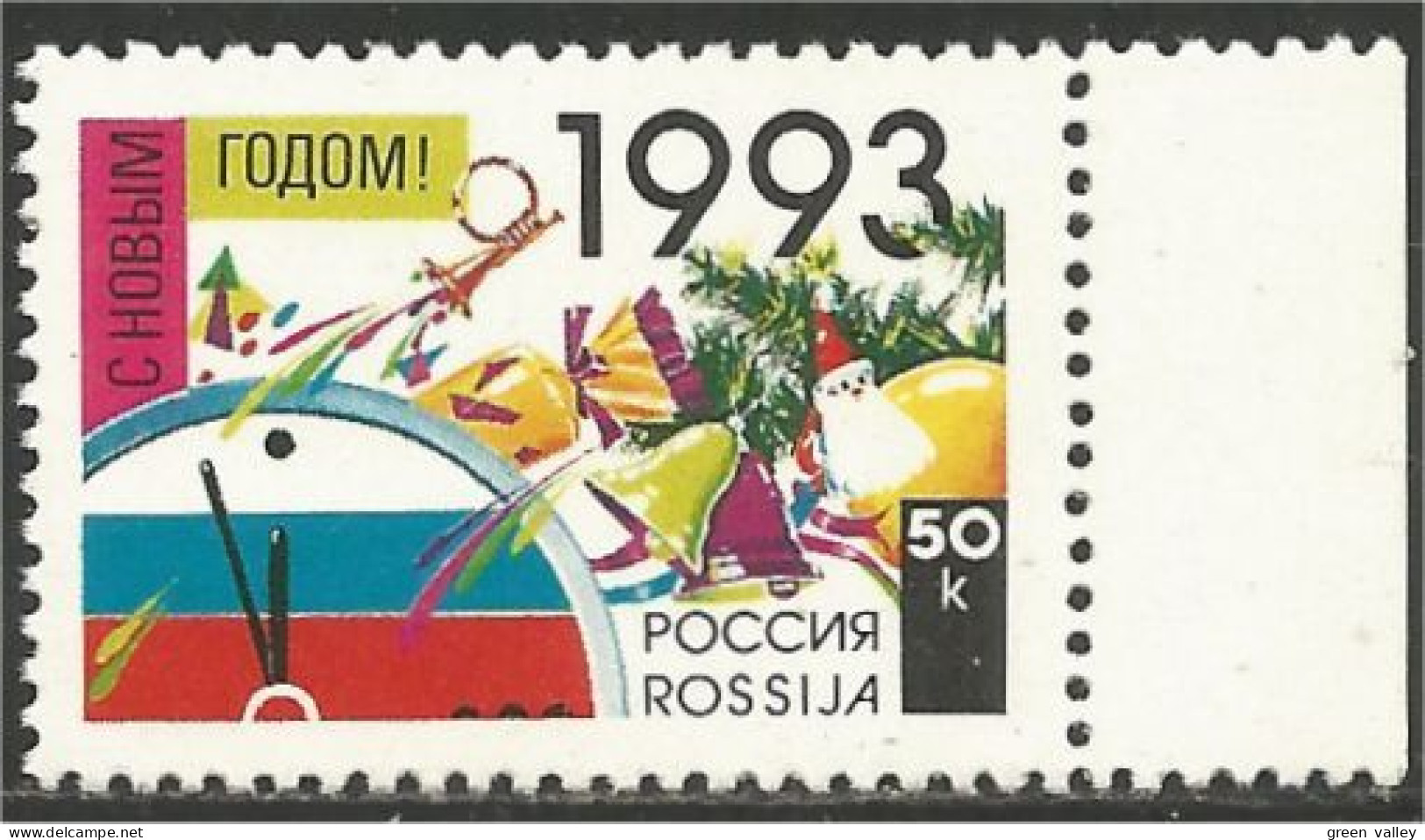 NO-20 Russia Noel Christmas 1993 Natale Navidad Kerstmis Weihnachten Natal MNH ** Neuf SC - Christmas