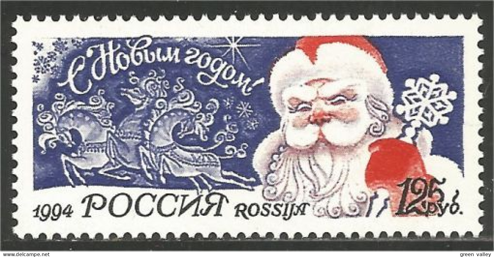 NO-21 Russia Noel Christmas 1994 Père Noel Santa Claus Weihnachtsmann Papai Babbo MNH ** Neuf SC - Noël