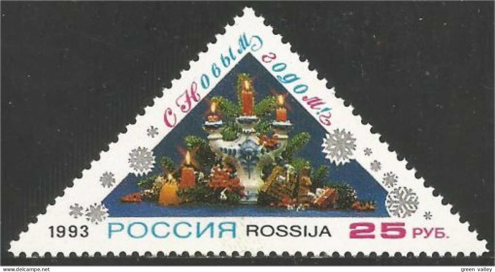 NO-23 Russia Noel Christmas 1993 Bougie Candle Natale Navidad Kerstmis Weihnachten Natal MNH ** Neuf SC - Christmas