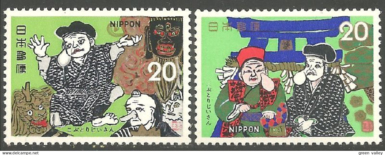 CO-13 Japon Costumes Kostüm Theatre Theater MNH ** Neuf SC - Costumes