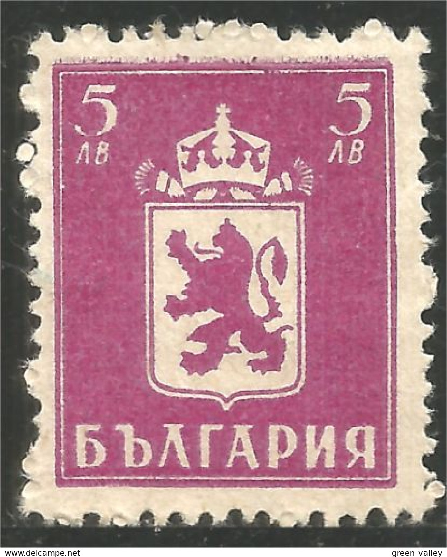 BL-17 Bulgarie Blason Armoiries Coat Arms Wappen Stemma Lion Lowe Leone No Gum - Stamps