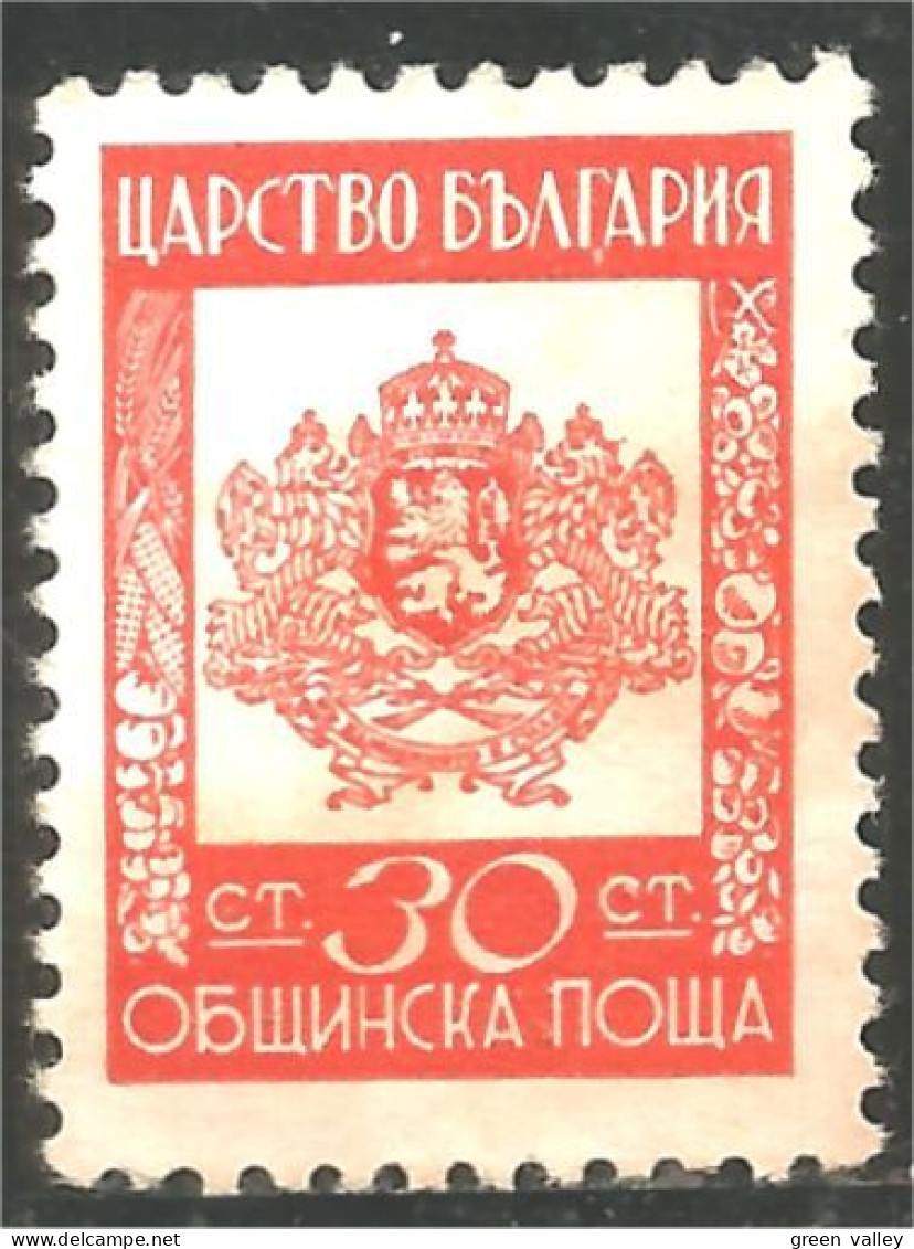 BL-18 Bulgarie Blason Armoiries Coat Arms Wappen Stemma Lion Lowe Leone No Gum - Postzegels