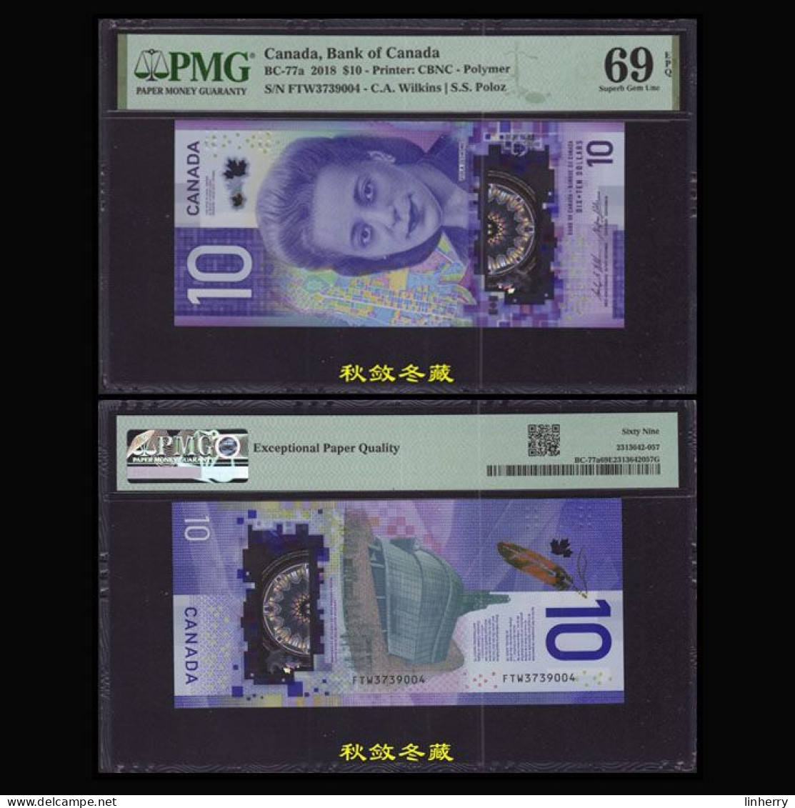 Canada 10 Dollars,2018, Polymer, FTW Prefix, IBNS Winner Note,  PMG69 - Canada