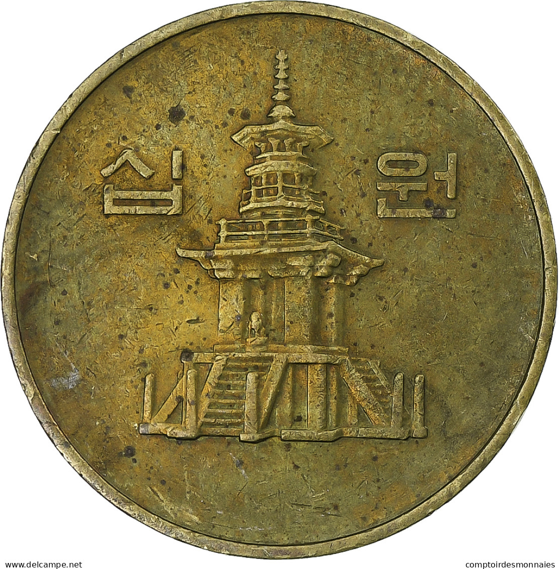 Corée Du Sud, 10 Won, 1985 - Korea (Zuid)