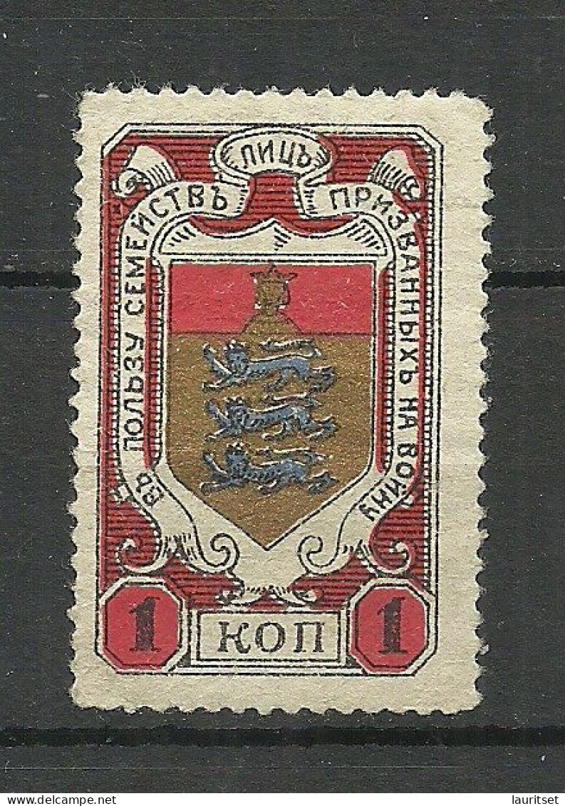 Estonia Estland Imperial Russia Russland Ca. 1915 Charity Wohlfahrt Vignette 1 Kop. MNH - Unused Stamps