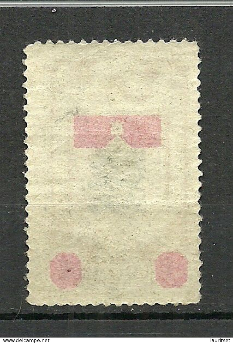 Estonia Estland Imperial Russia Russland Ca. 1915 Charity Wohlfahrt Vignette 1 Kop. MNH - Unused Stamps