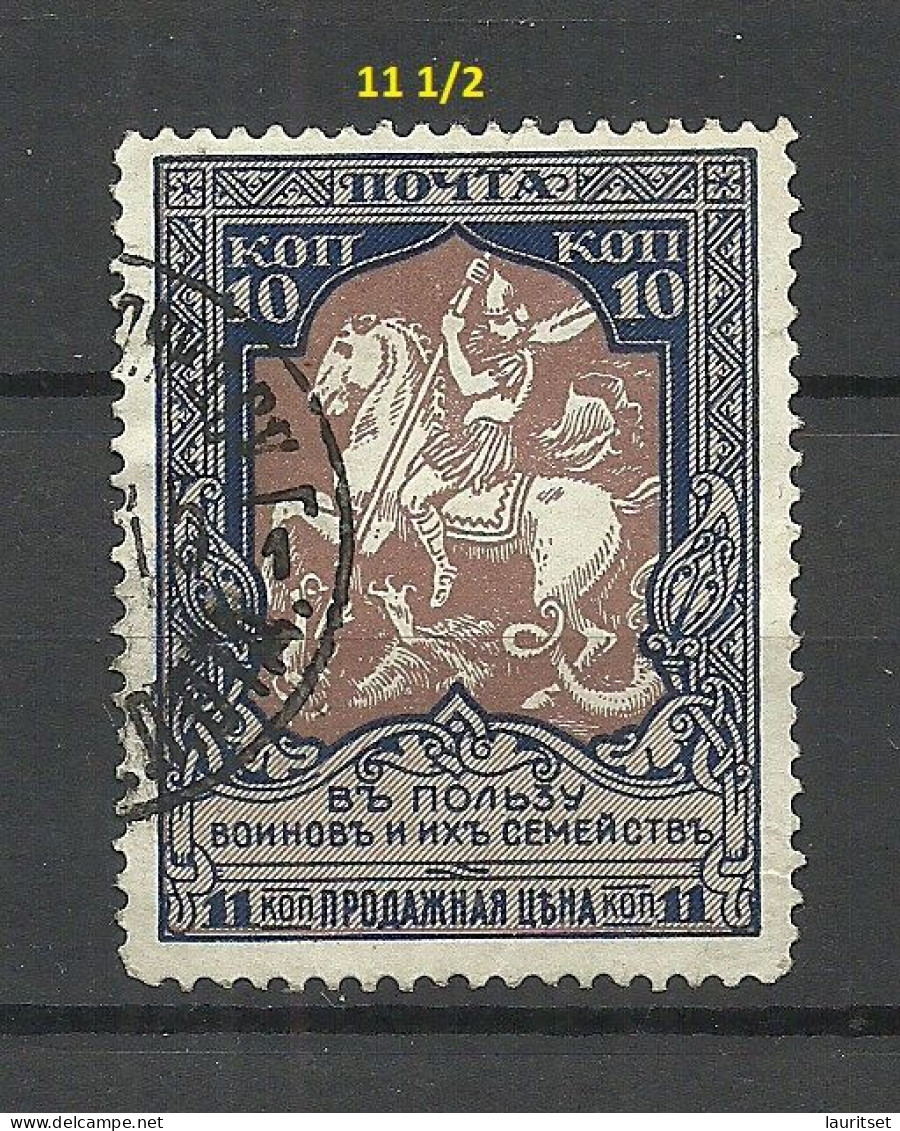 RUSSLAND RUSSIA 1915 Michel 106 A (perf 11 1/2) O - Gebruikt