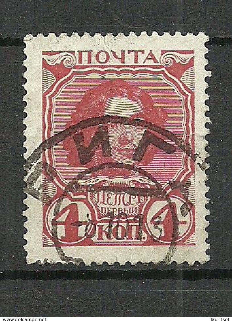 RUSSLAND RUSSIA O RIGA Latvia Lettland 1913 On Imperial Russian Stamp Michel 85 - Lettonie